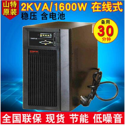 山特UPS电源P9KS 9KVA