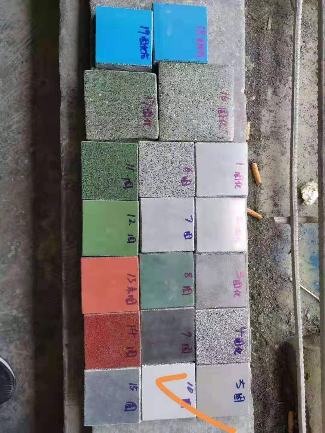 天河金剛砂