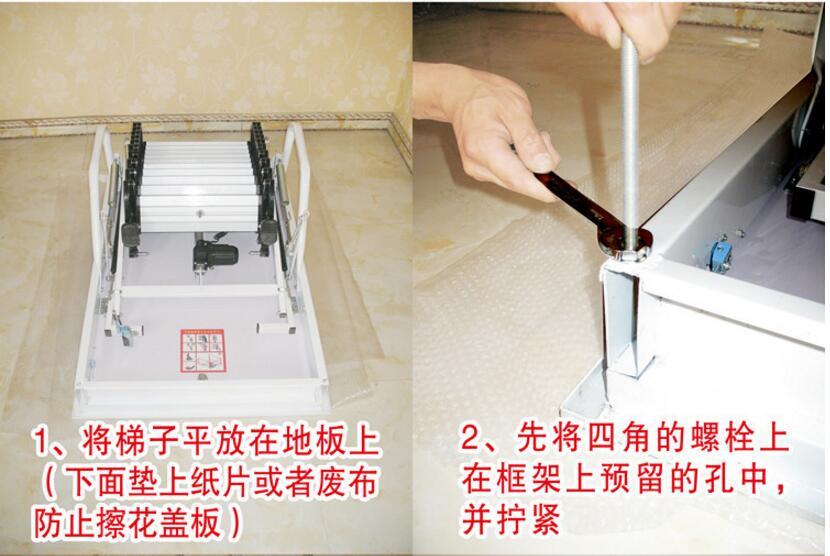 阁楼伸缩楼梯 家用 室内 电动