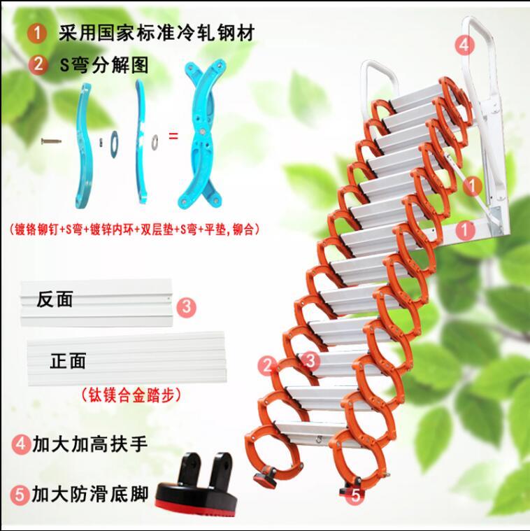 阁楼伸缩楼梯 家用 室内 电动