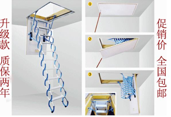 黑龙江专业定做阁楼上下拉折叠伸缩楼梯
