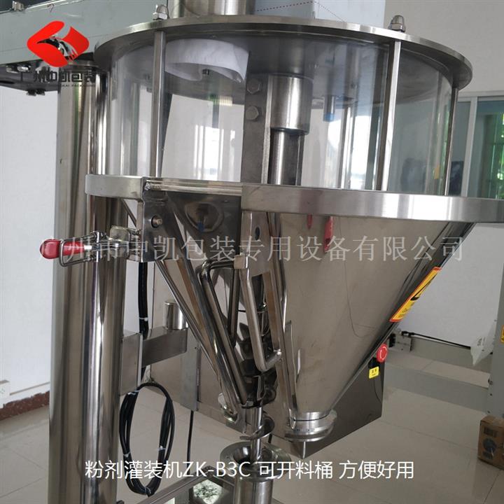 九江粉劑灌裝機生產
