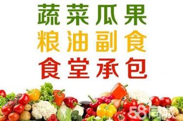 深圳光明生鲜肉类蔬菜配送公司批发价格