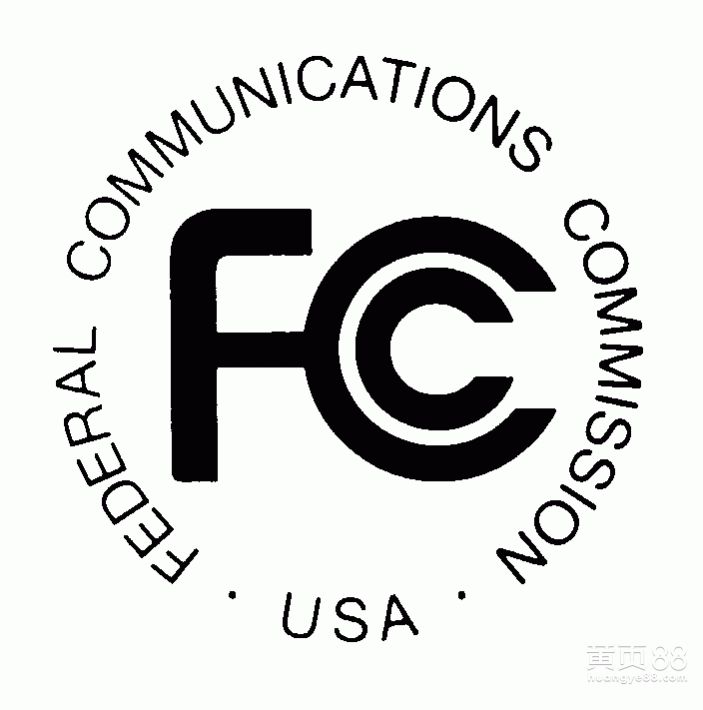 美国电磁兼容 EMC测试整改FCC认证FCC ID测试流程