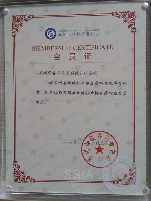 蘇州工業園區實用新型專利代理