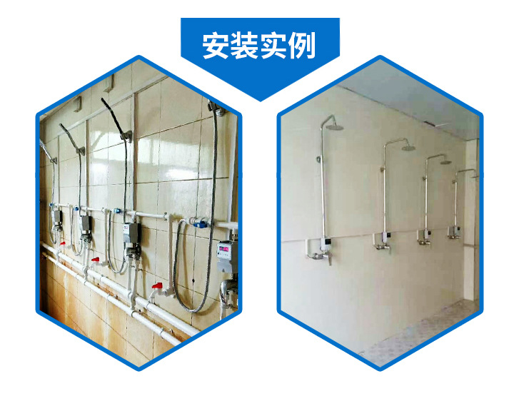 滄州澡堂節水水表水控機廠 員工宿舍水表 學校浴池水表