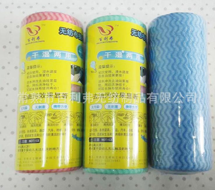 金華點斷抹布供應商