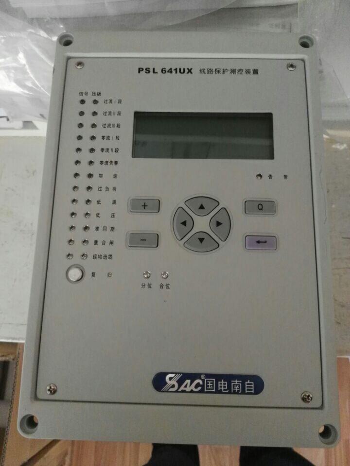 電容保護器PSC641UX南自保護供應商 歡迎致電