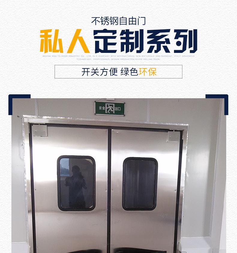 濱州防撞門維修