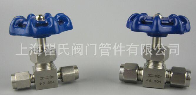 專業定制卡套針閥廠家