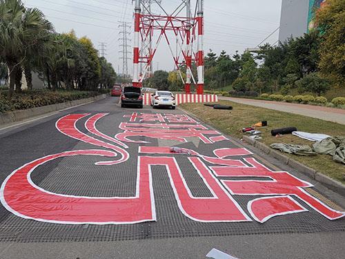 台州市楼盘外墙广告字