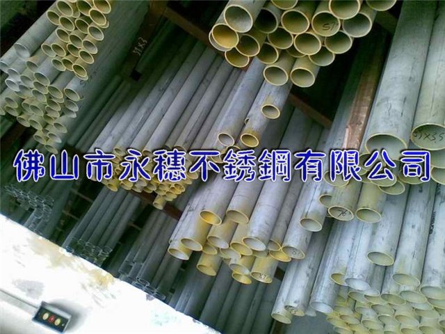 河源不銹鋼矩形管廠家