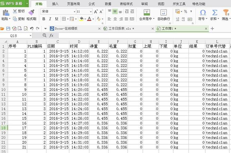 甘肃带报警功能的智能电子台秤促销