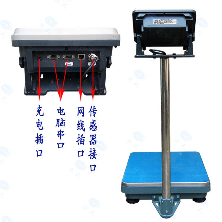 常德防爆電子秤批發(fā) 免運(yùn)輸 免安裝