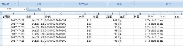 甘肃带标签打印的智能电子台秤厂家