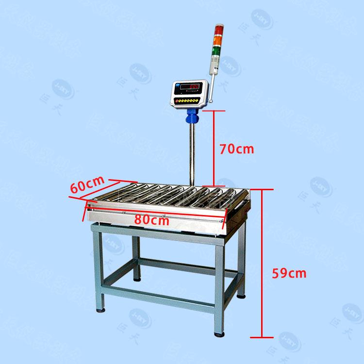 广州120公斤流水线滚筒电子秤批发价