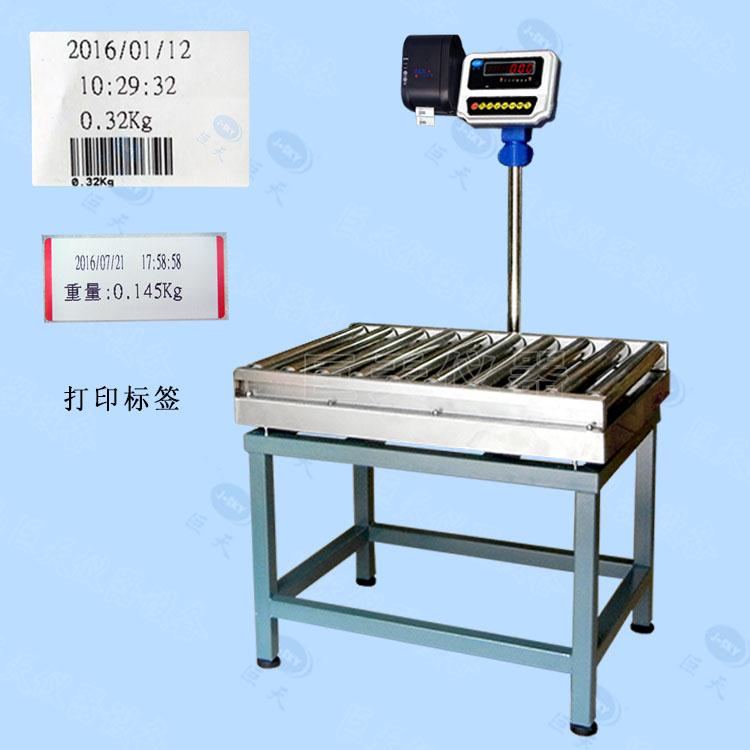 常州带警示功能滚筒电子秤批发价格