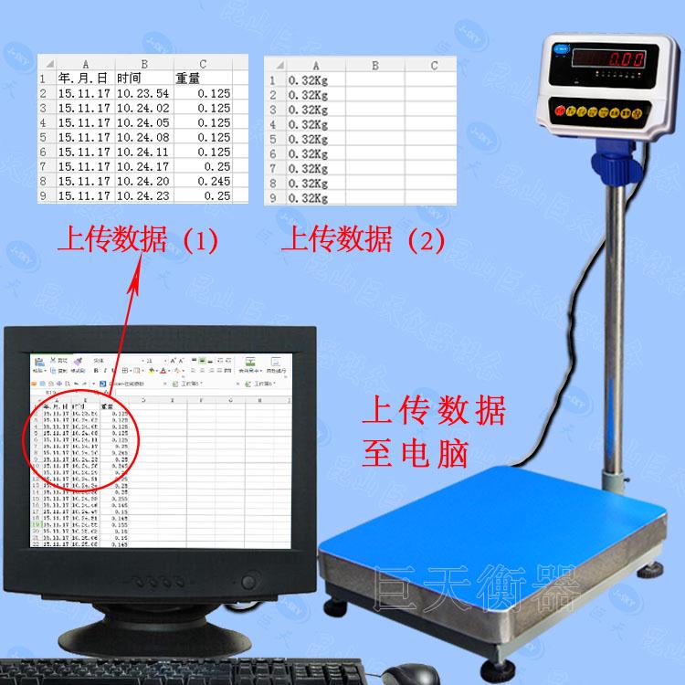 深圳200公斤标签打印电子台秤批发价格