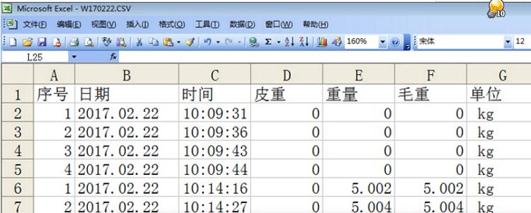 深圳200公斤标签打印电子台秤批发价格