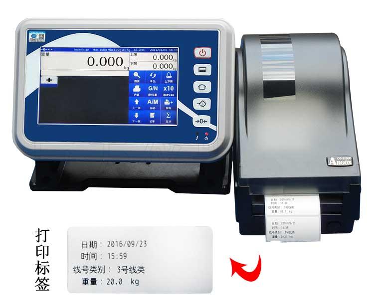 广州1吨台面1*1m电子地磅价格