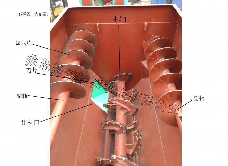 周口全自动全混日粮饲料搅拌机价格