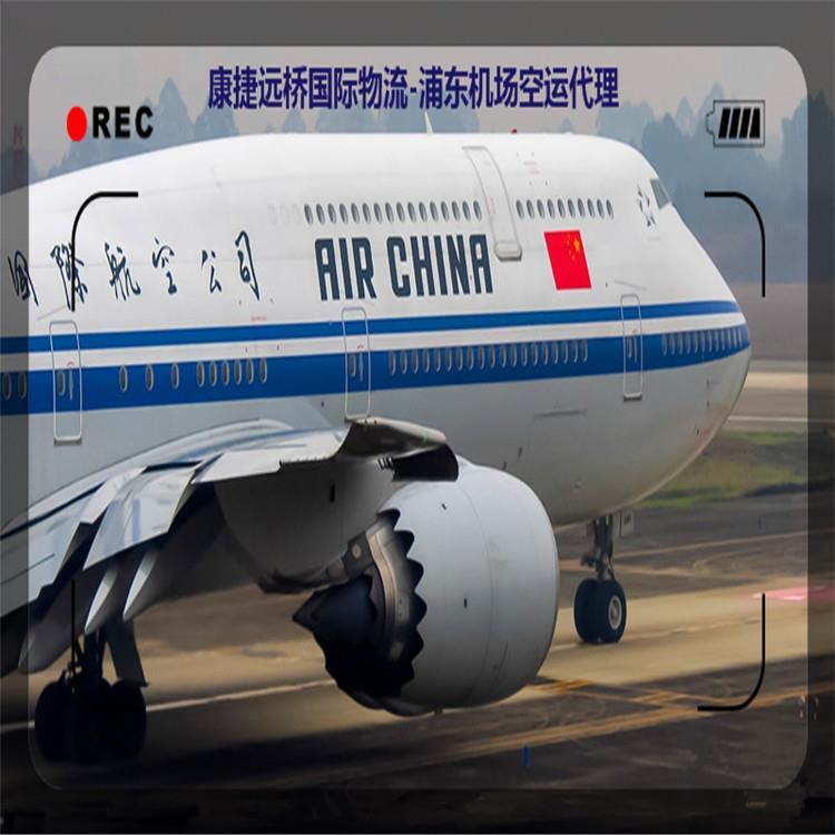 专业菲律宾空运到付 马尼拉空运出口