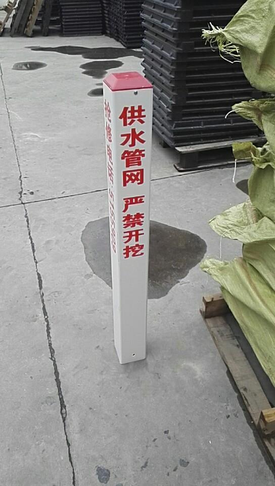 山东铁路标志桩价格