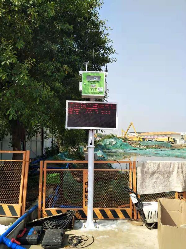 黃埔工地揚塵監測系統批發價