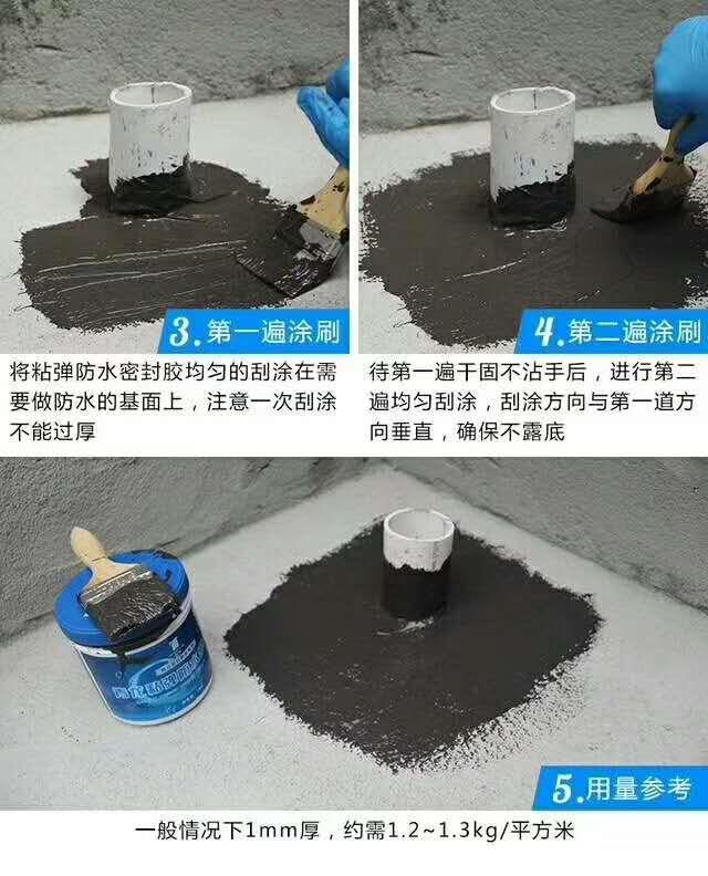 安康衛生間防水公司 洗手間防水 7*24小時售后服務