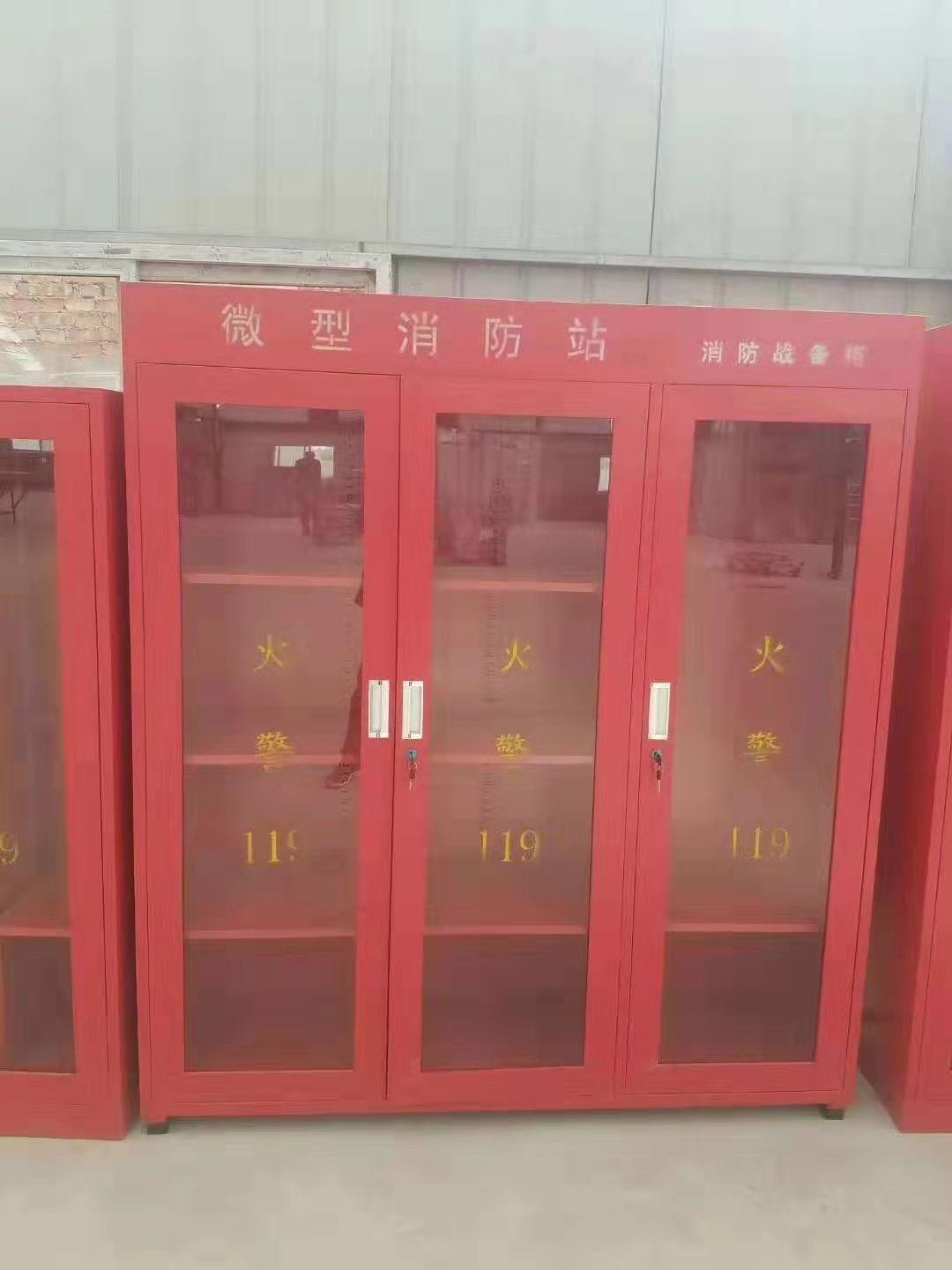 消防柜尺寸规格图示