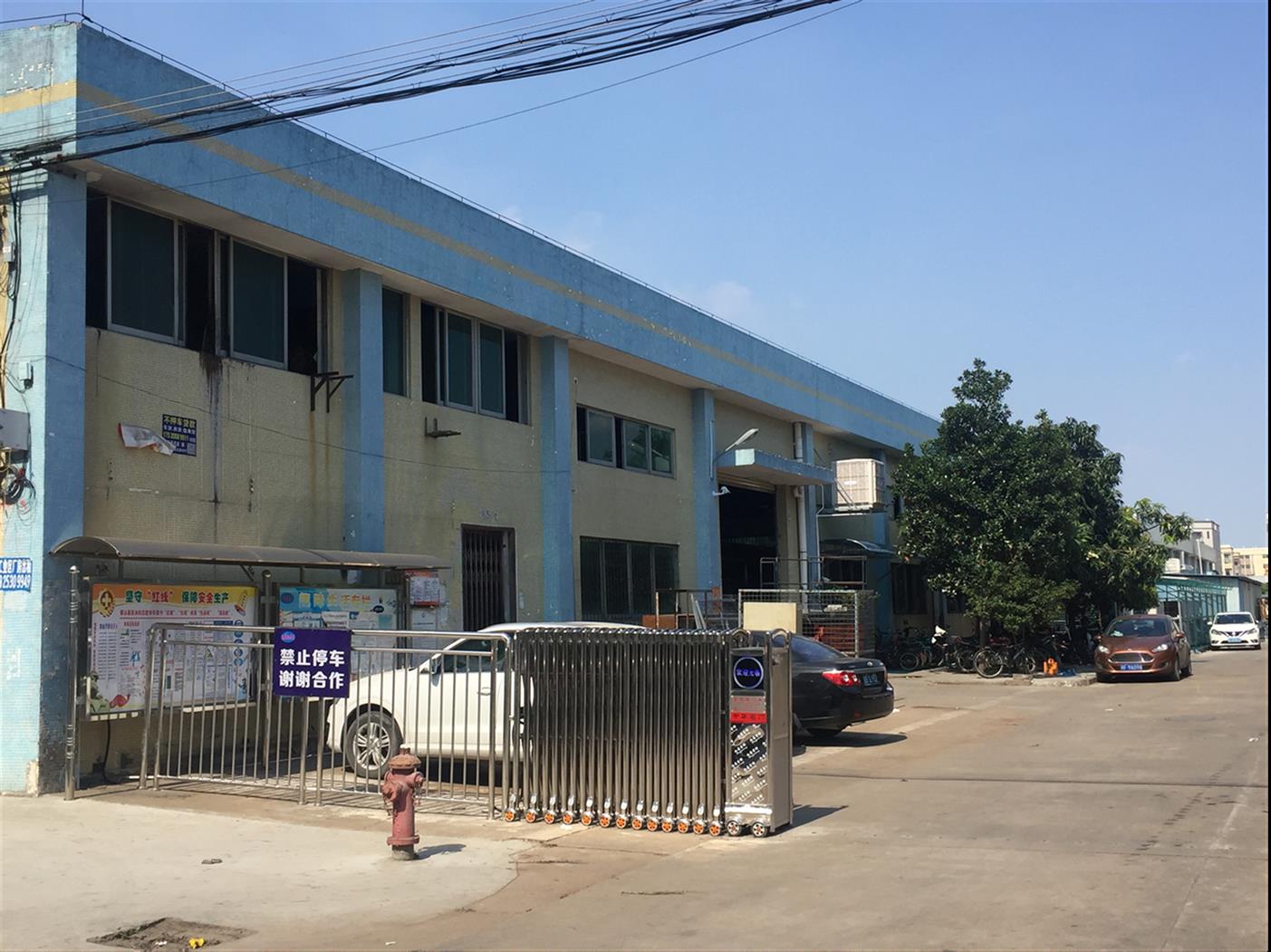 北京危房安全性檢測鑒定公司