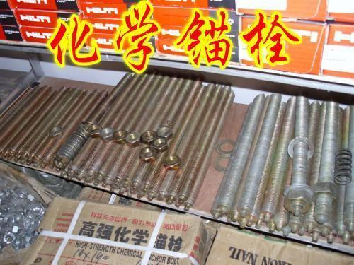 天津化學螺栓公司 文明單位