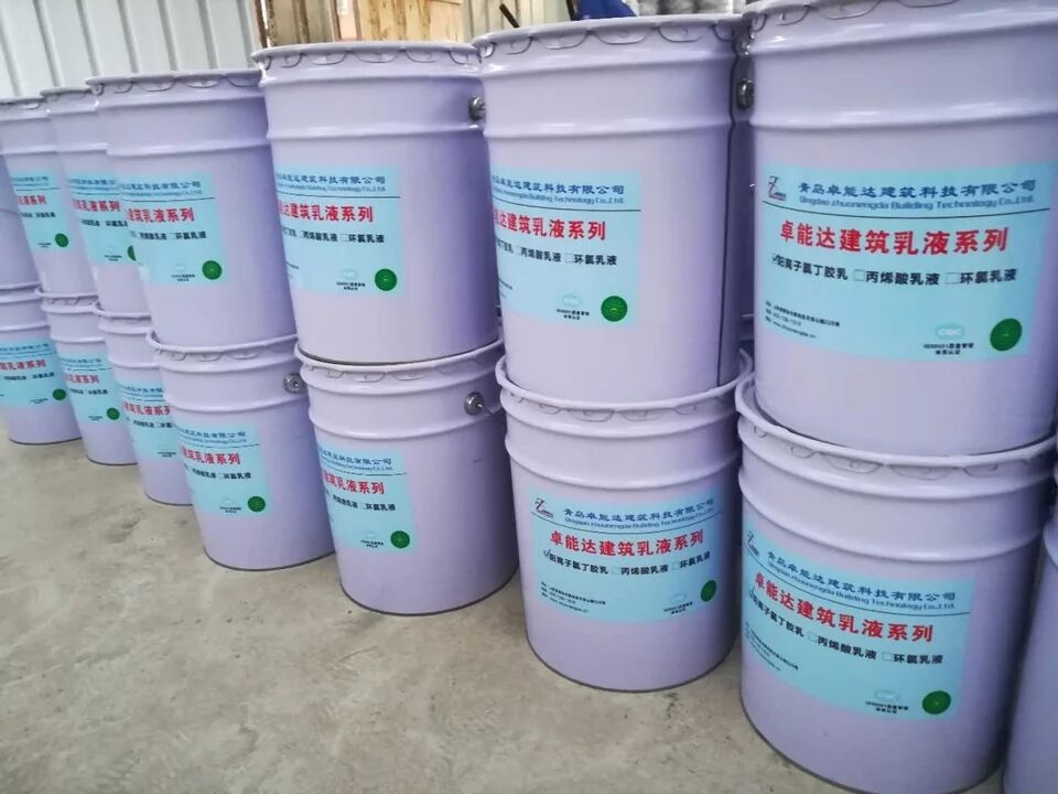 ?？诰酆衔锼原h(huán)氧乳液廠商 在線免費(fèi)咨詢