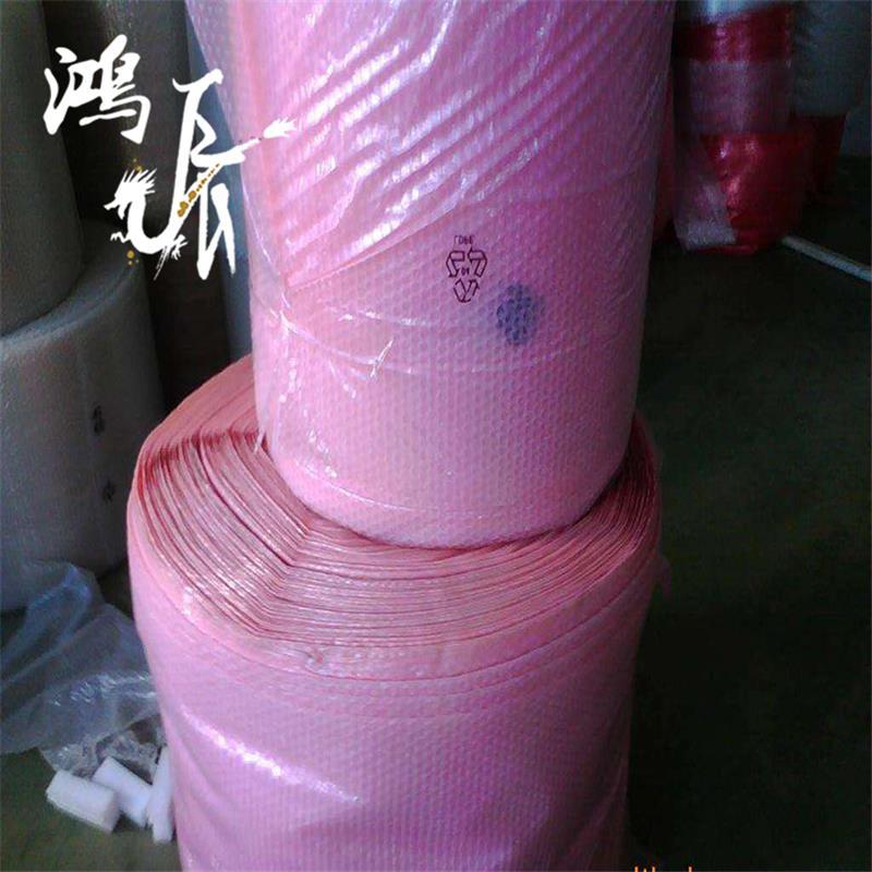 恩平印刷氣泡袋氣泡膜 氣泡袋和珍珠棉