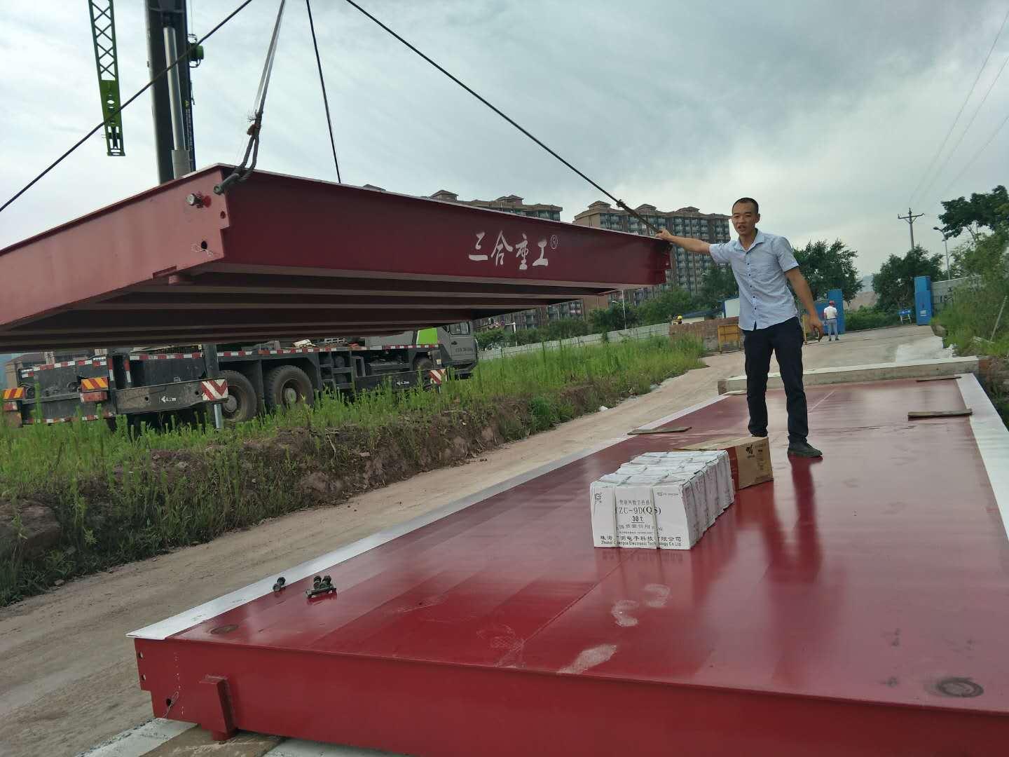 遵義100噸地磅 歡迎來電垂詢