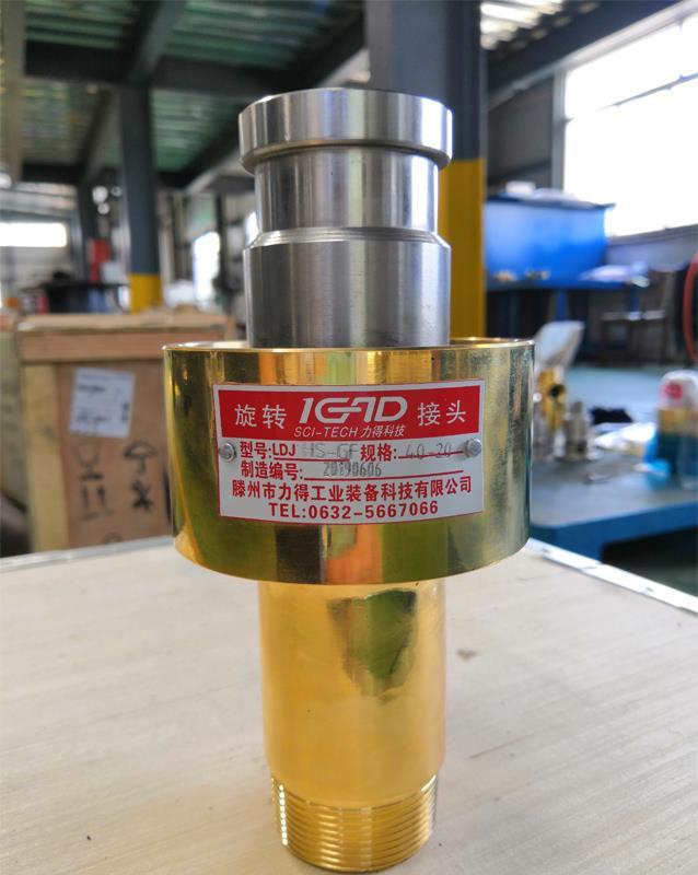 唐山專業(yè)制造旋轉(zhuǎn)接頭廠