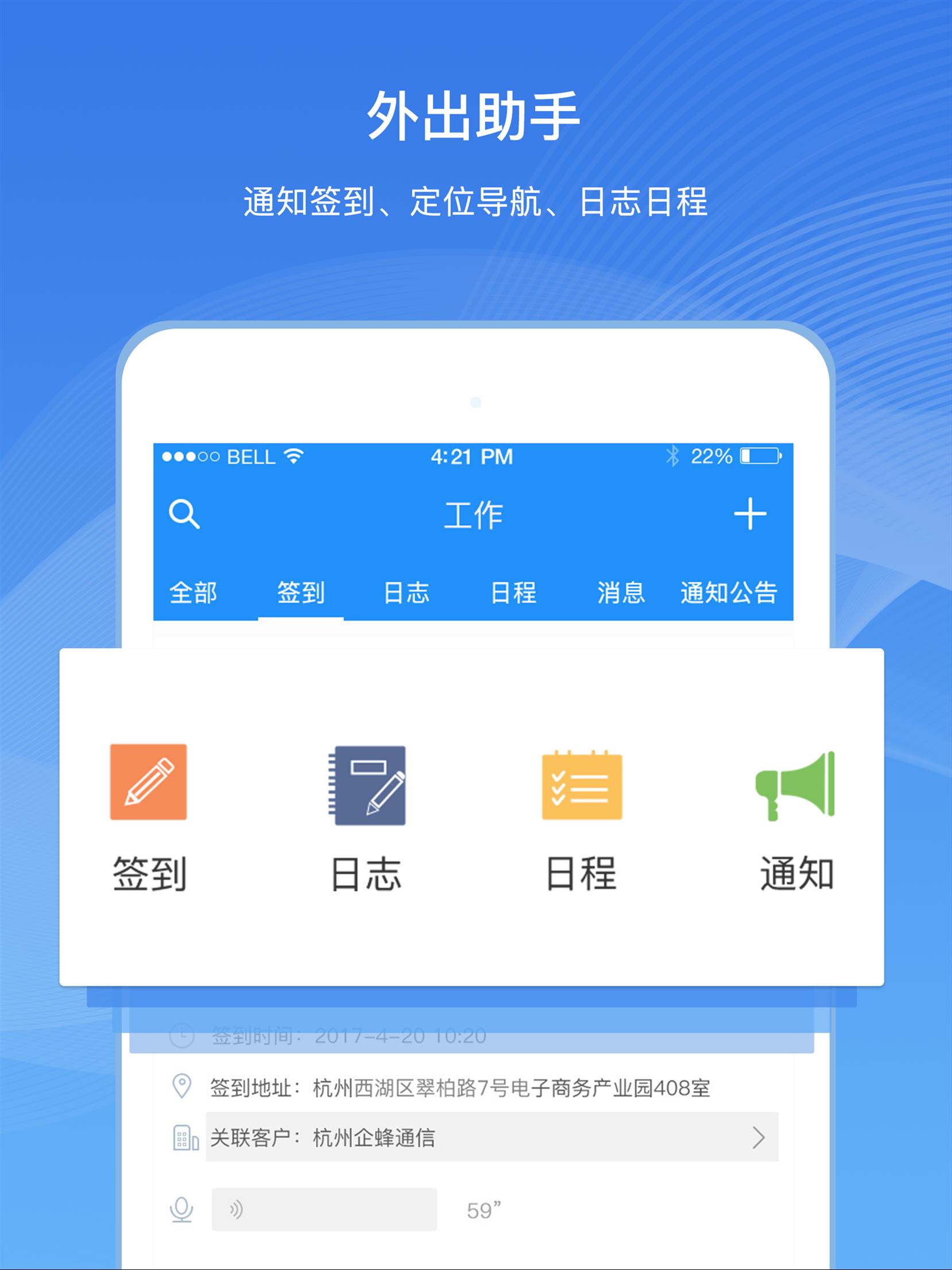 鎮江電腦撥打電話公司