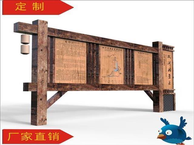 黔南景區標牌設計 歡迎來電咨詢