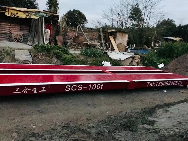 觀山湖區電子地磅廠家直銷