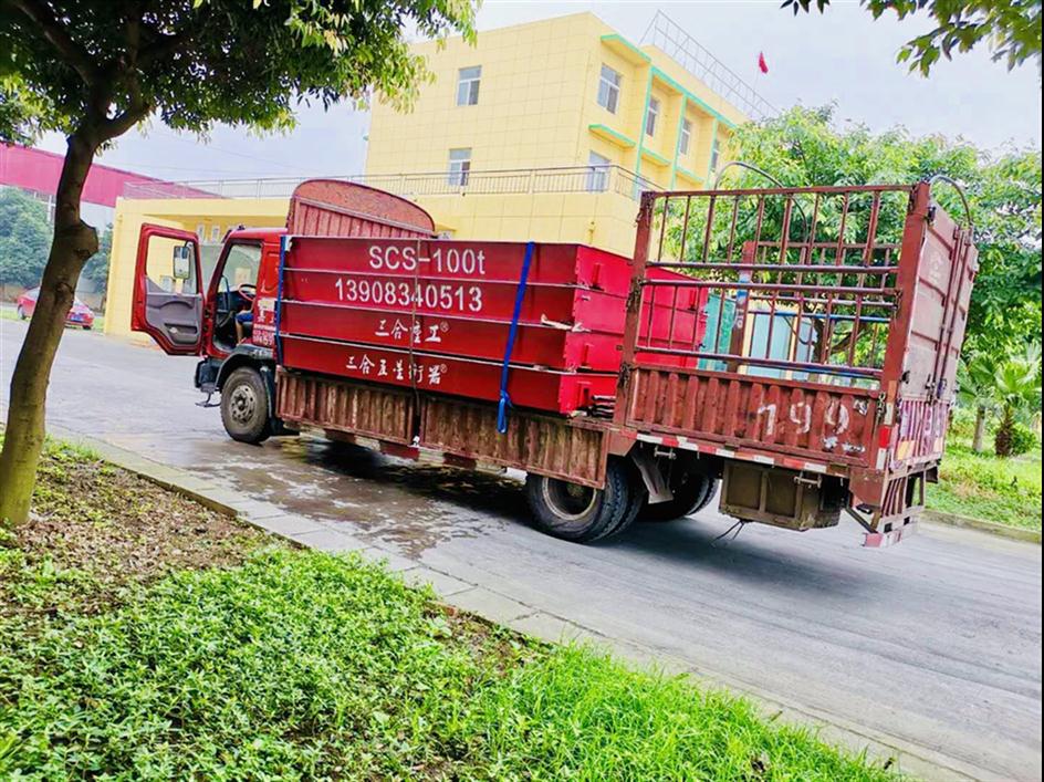 翠屏150噸地磅廠商 歡迎咨詢