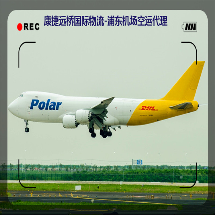至德國空運(yùn)服務(wù) 上海空運(yùn)找康捷遠(yuǎn)橋國際物流