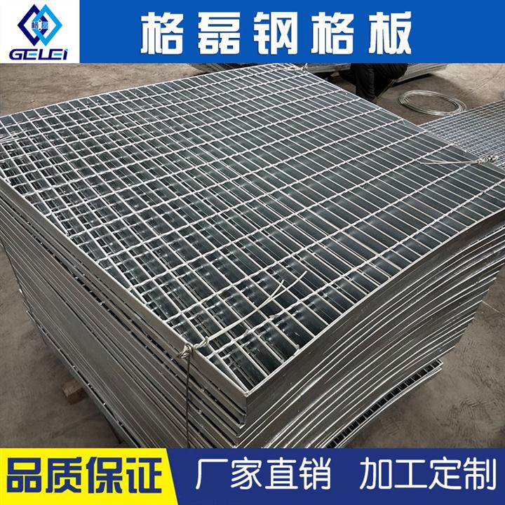 成都鋼格板規格型號意義 鋼格板規格重量 本周熱搜