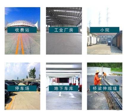 安徽混凝土路面快速薄層修補料廠家直銷