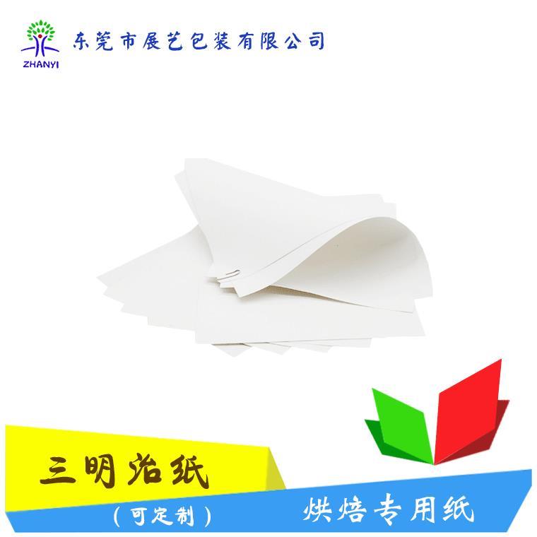 阜陽三明治紙定做