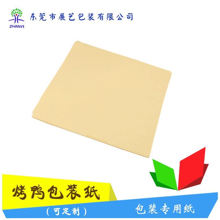 泰州烘培紙廠
