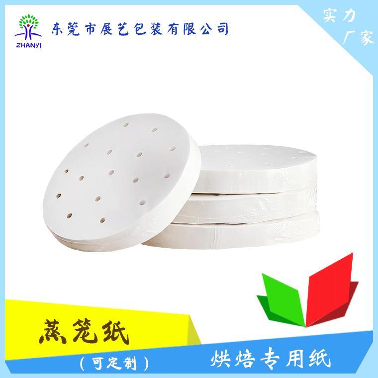 貴陽蒸籠紙定做