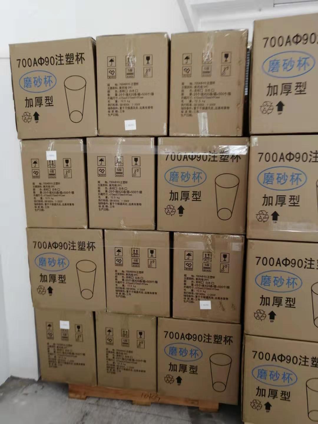 太原海運家具到美國報價