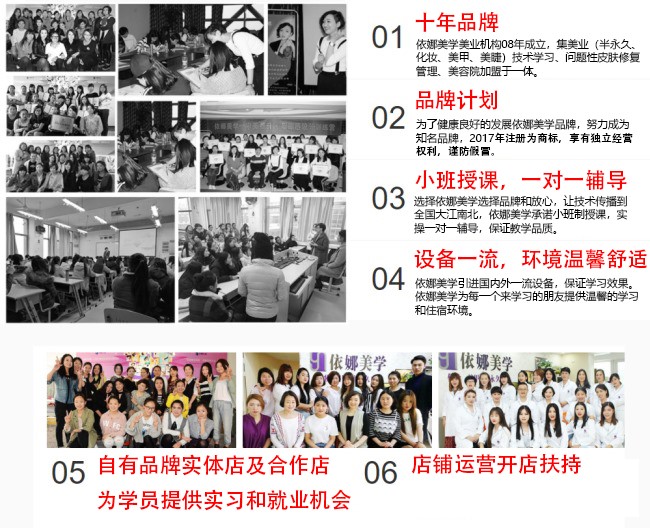 新鄉美甲培訓學校學費 贈送課程