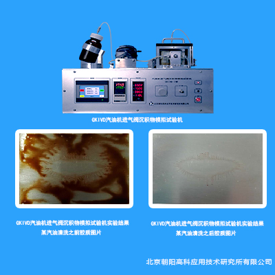汽油檢測(cè) 襄陽(yáng)汽油清凈性快速檢測(cè)儀廠家電話