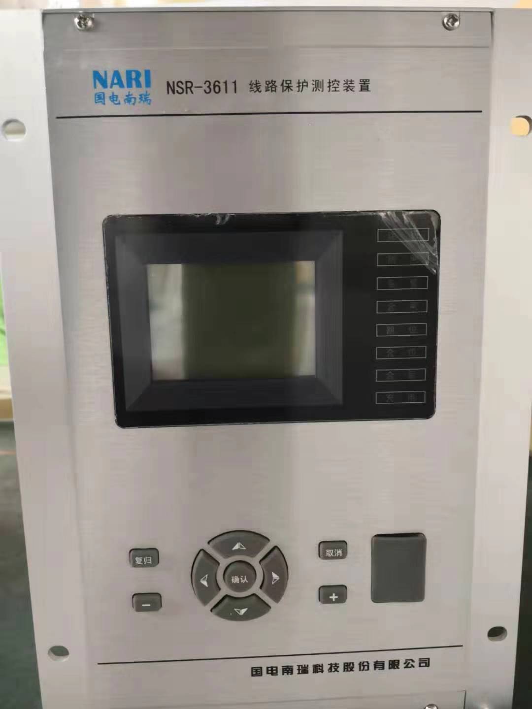 南京NSR-3611生產商